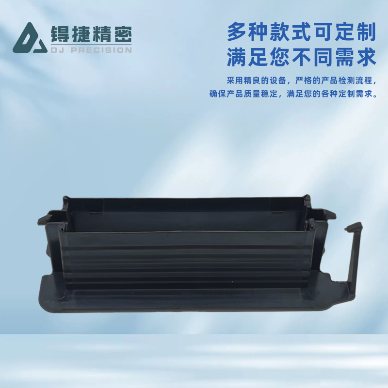 数码支架