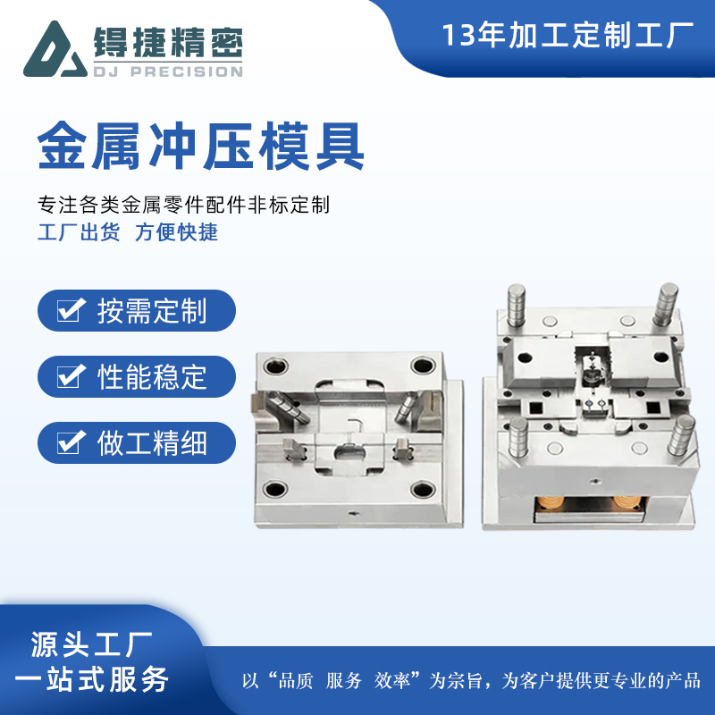 注塑模具01