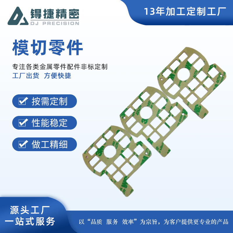 汽车产品